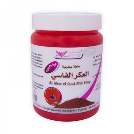 صابونية العكر الفاسي من كويت شوب Kuwait shop