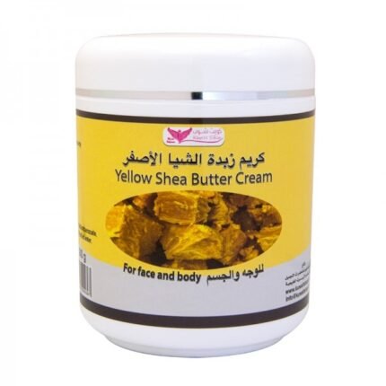 كريم زبدة الشيا الصفراء من كويت شوب kuwait shop