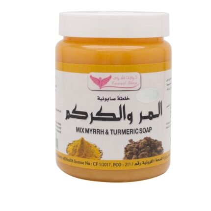 صابونية المر والكركم كويت شوب Kuwait shop