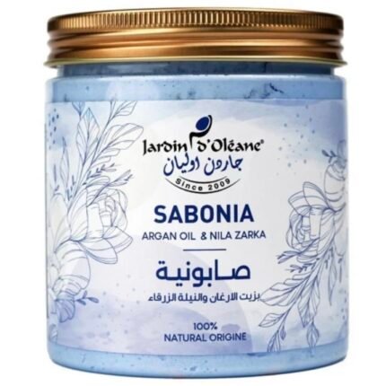 صابونية النيلة الزرقاء جاردن اوليان jardin oleane